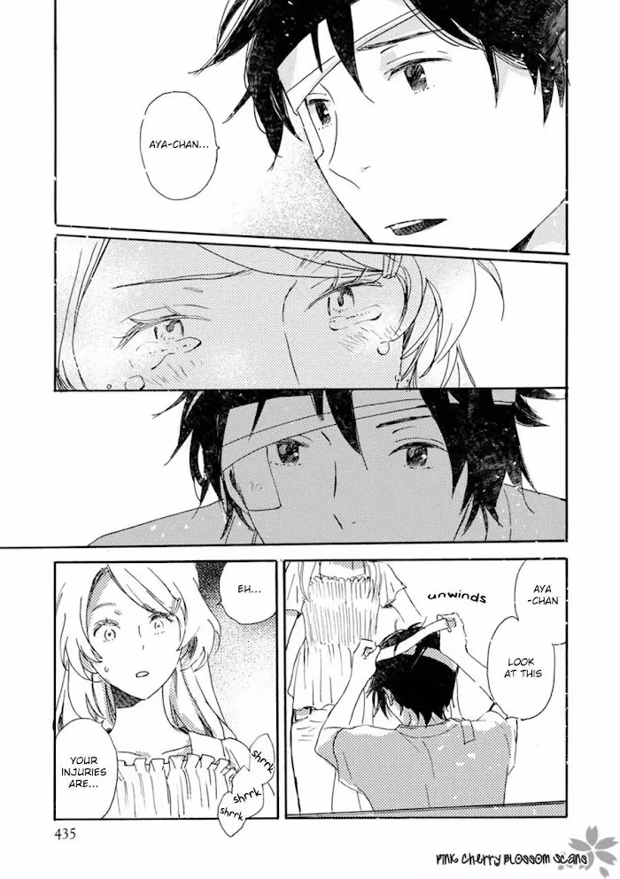 Disasters Like Me Too Much Chapter 48 page 24 - 