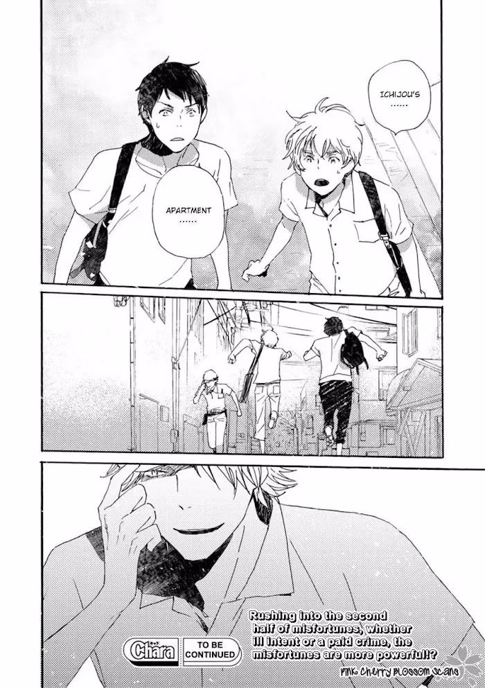 Disasters Like Me Too Much Chapter 48 page 37 - 