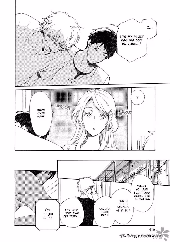 Disasters Like Me Too Much Chapter 48 page 5 - 