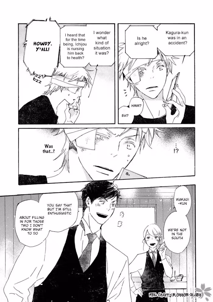 Disasters Like Me Too Much Chapter 48 page 6 - 