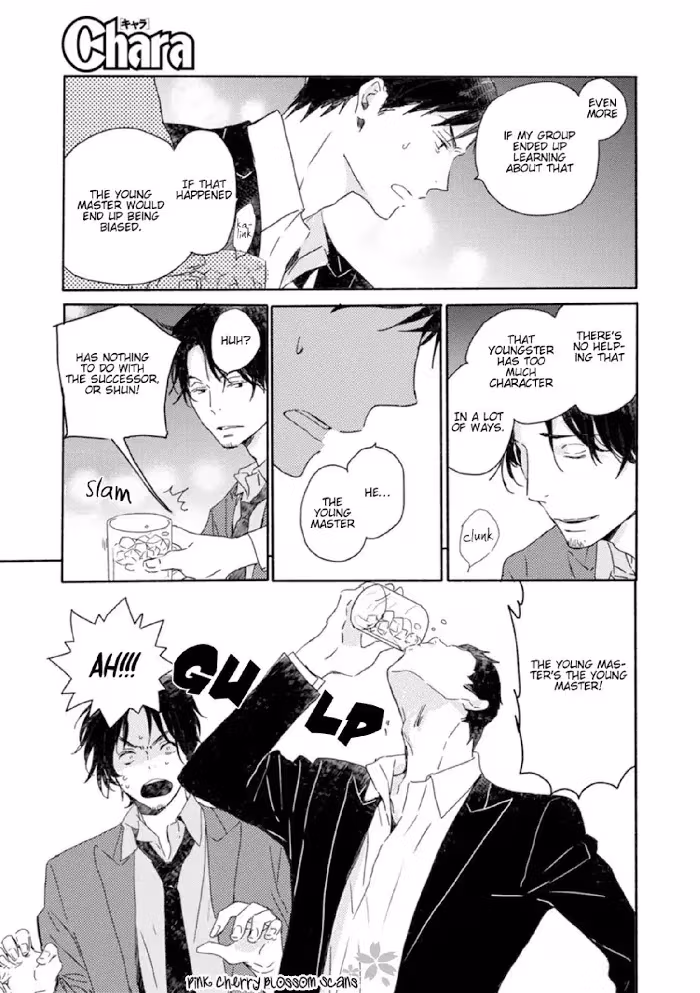 Disasters Like Me Too Much Chapter 49 page 30 - 