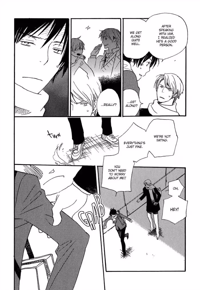 Disasters Like Me Too Much Chapter 5 page 12 - 
