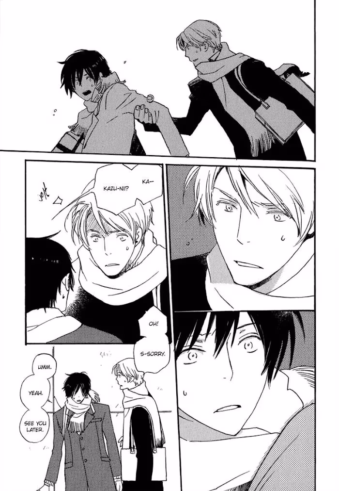 Disasters Like Me Too Much Chapter 5 page 13 - 