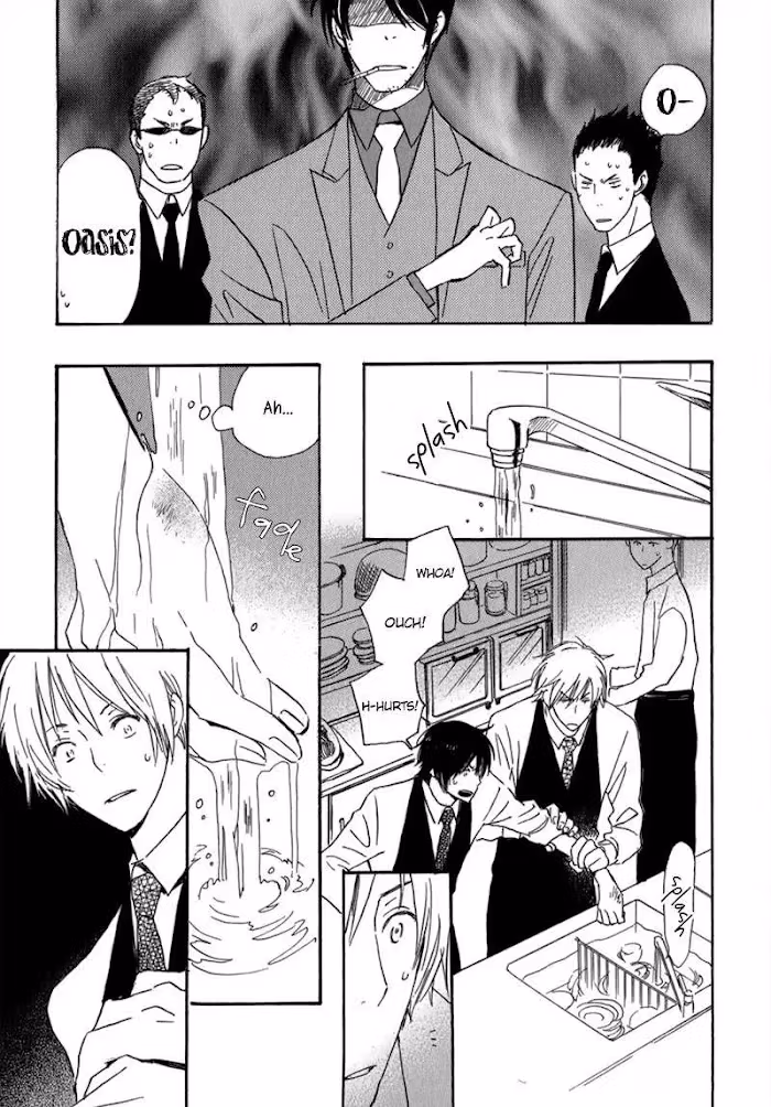 Disasters Like Me Too Much Chapter 5 page 25 - 