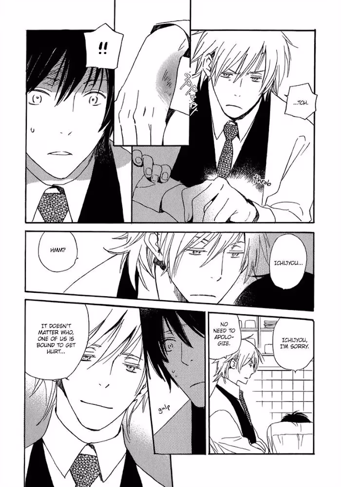 Disasters Like Me Too Much Chapter 5 page 26 - 