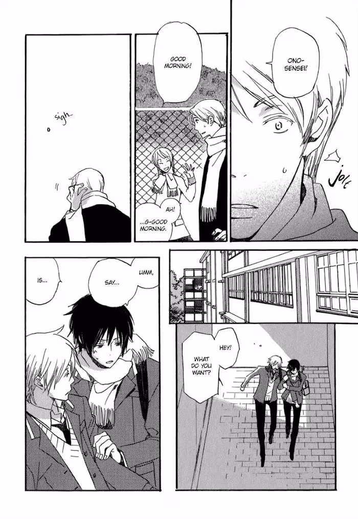 Disasters Like Me Too Much Chapter 5 page 4 - 