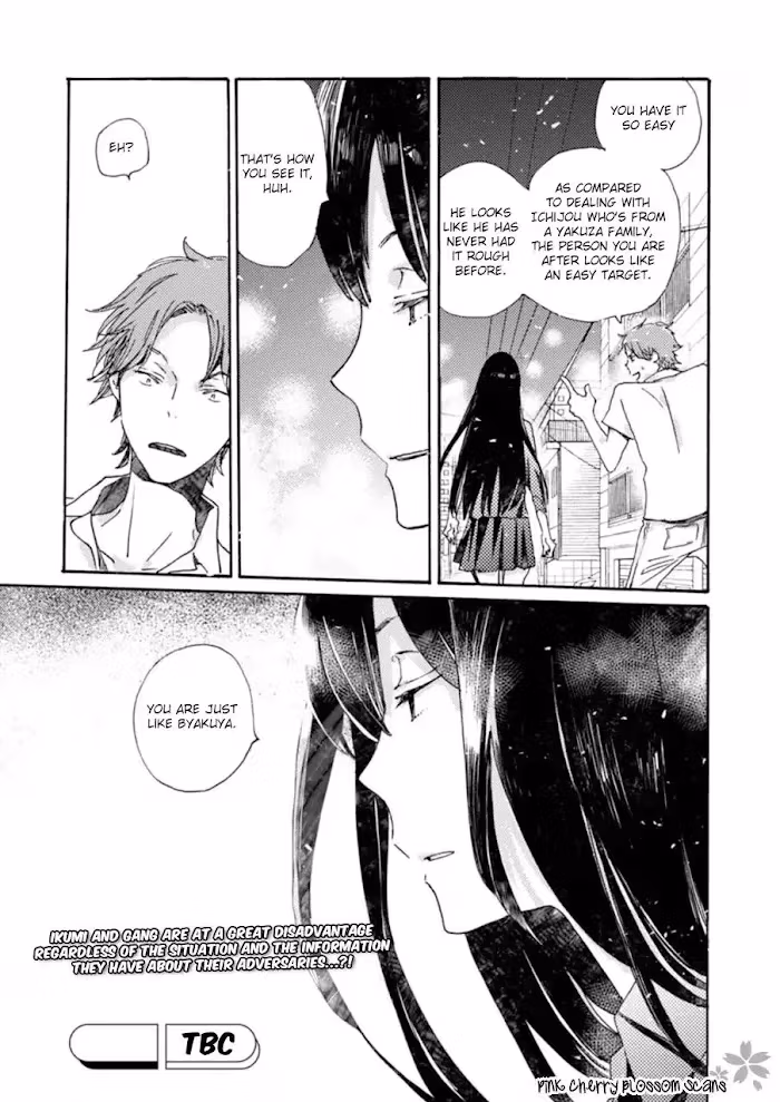 Disasters Like Me Too Much Chapter 50 page 14 - 