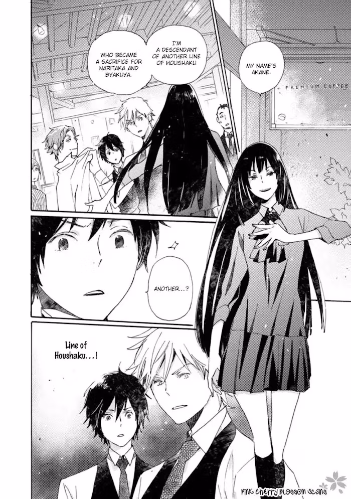 Disasters Like Me Too Much Chapter 50 page 3 - 