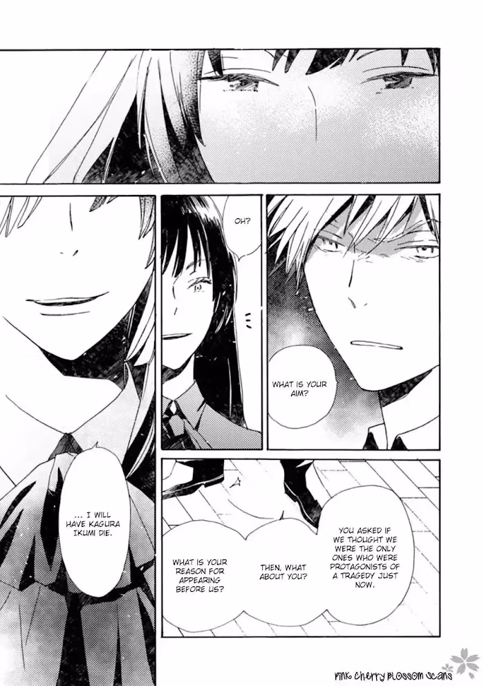 Disasters Like Me Too Much Chapter 50 page 4 - 