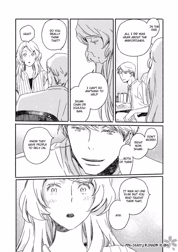 Disasters Like Me Too Much Chapter 51 page 13 - 