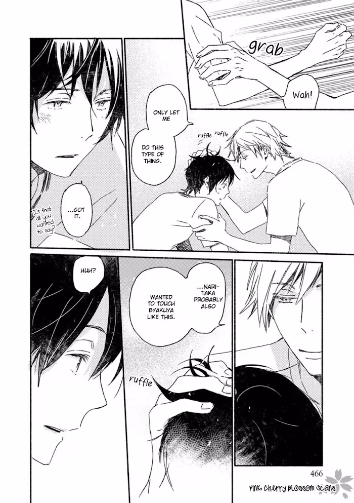Disasters Like Me Too Much Chapter 51 page 17 - 