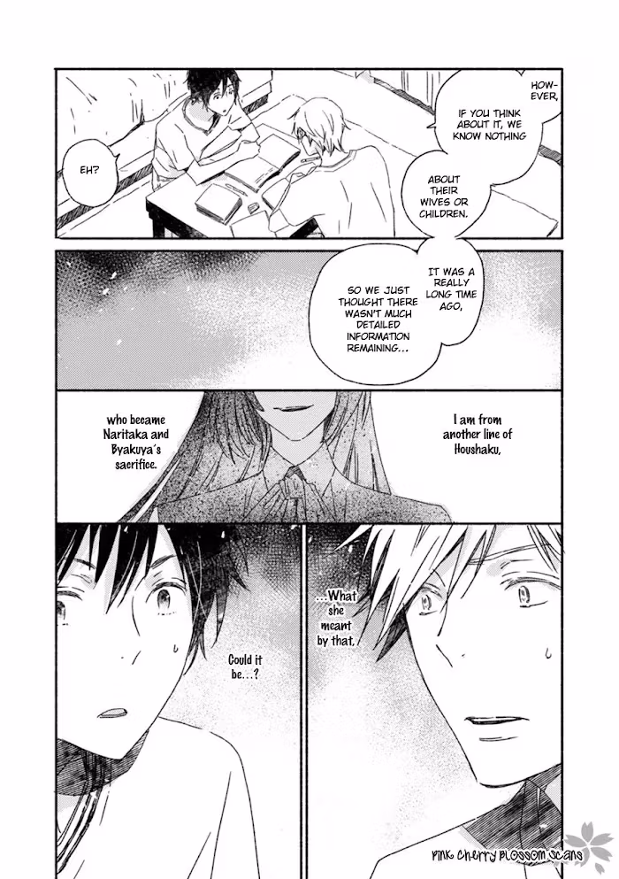 Disasters Like Me Too Much Chapter 51 page 19 - 