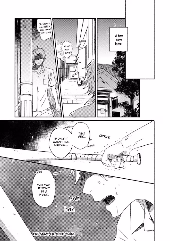 Disasters Like Me Too Much Chapter 51 page 20 - 