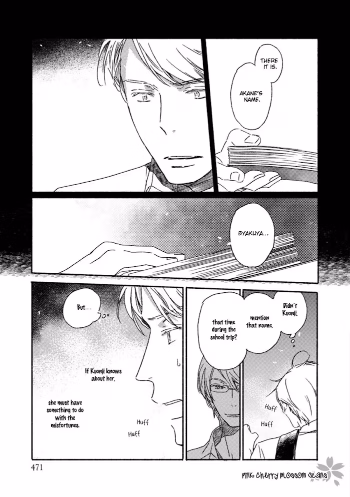 Disasters Like Me Too Much Chapter 51 page 22 - 