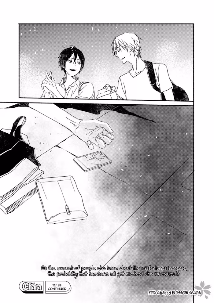 Disasters Like Me Too Much Chapter 51 page 26 - 