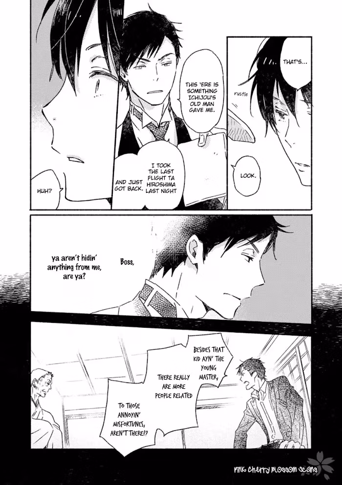 Disasters Like Me Too Much Chapter 51 page 5 - 