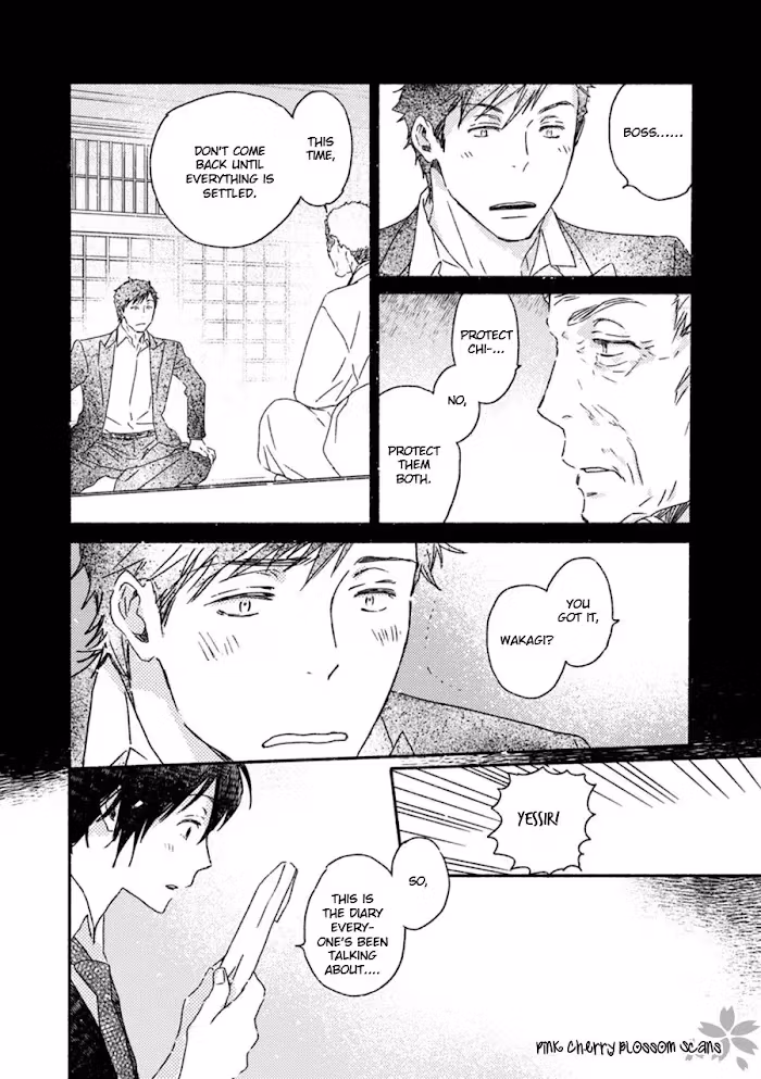 Disasters Like Me Too Much Chapter 51 page 7 - 