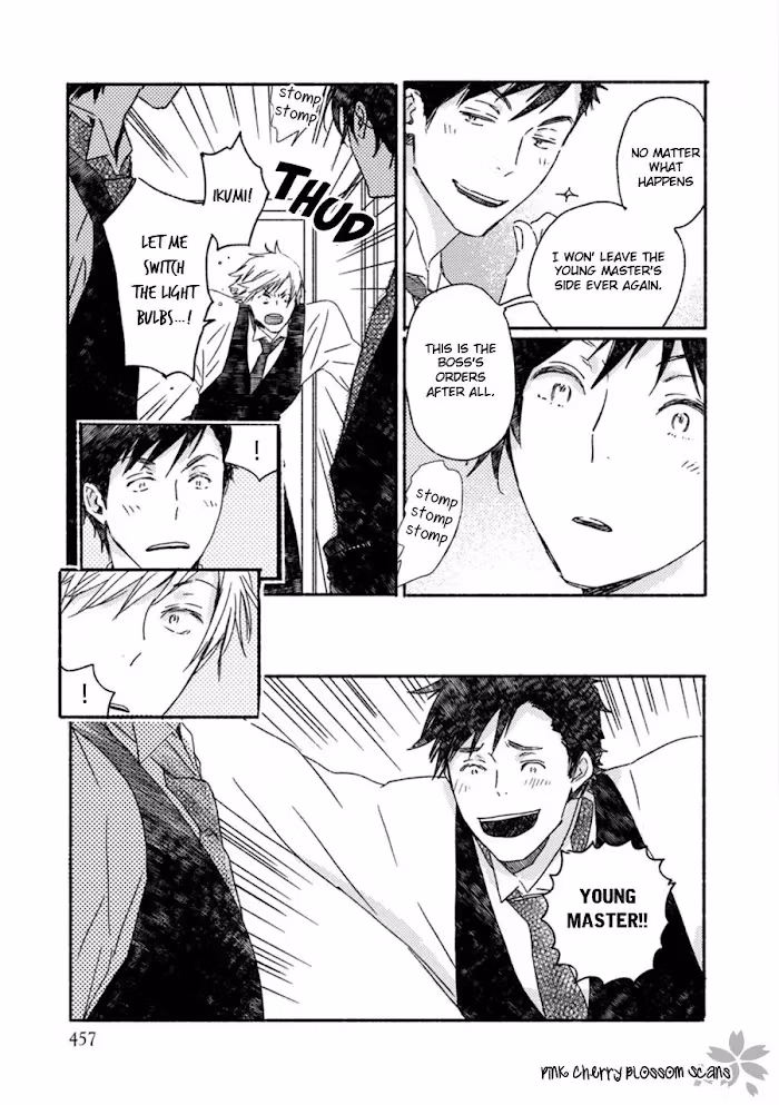 Disasters Like Me Too Much Chapter 51 page 8 - 