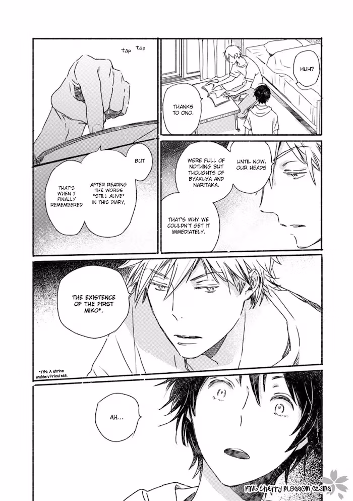 Disasters Like Me Too Much Chapter 52 page 13 - 