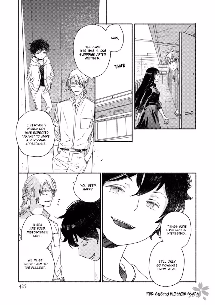 Disasters Like Me Too Much Chapter 52 page 16 - 