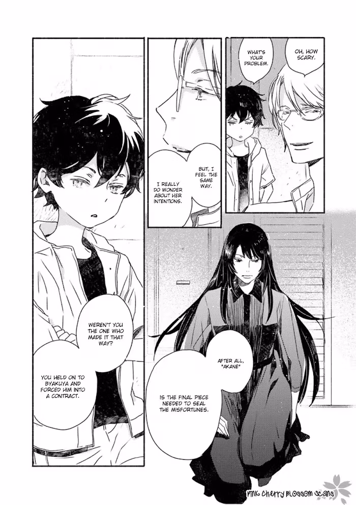 Disasters Like Me Too Much Chapter 52 page 17 - 