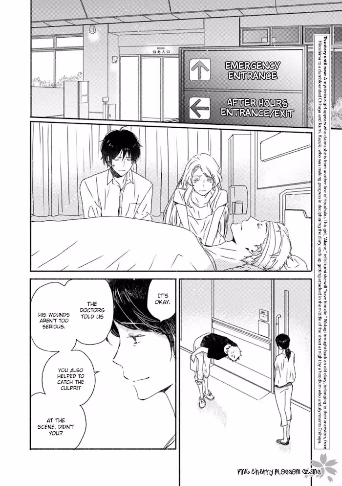 Disasters Like Me Too Much Chapter 52 page 3 - 