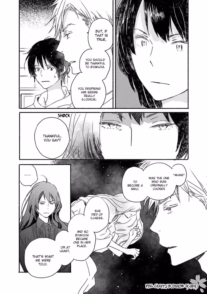 Disasters Like Me Too Much Chapter 52 page 21 - 