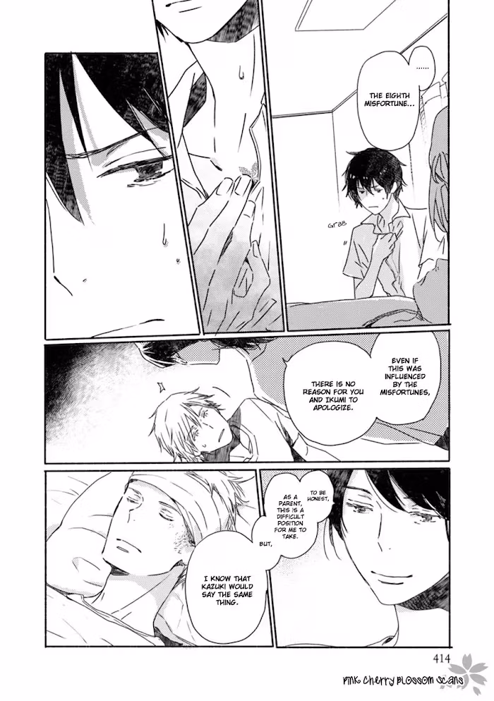 Disasters Like Me Too Much Chapter 52 page 5 - 