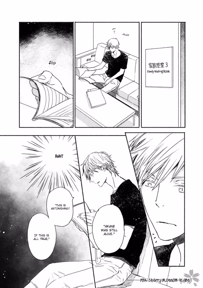 Disasters Like Me Too Much Chapter 52 page 7 - 