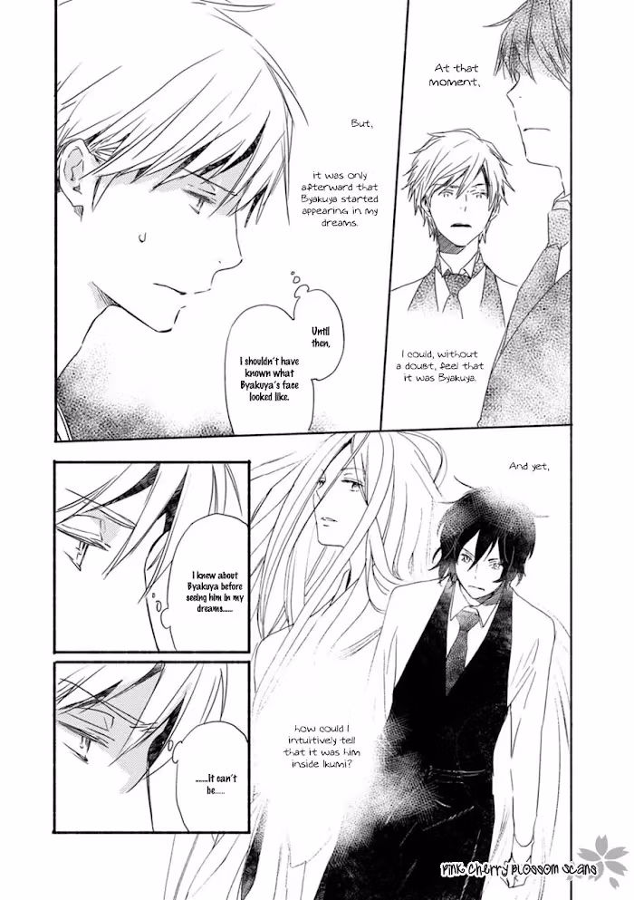 Disasters Like Me Too Much Chapter 53 page 15 - 