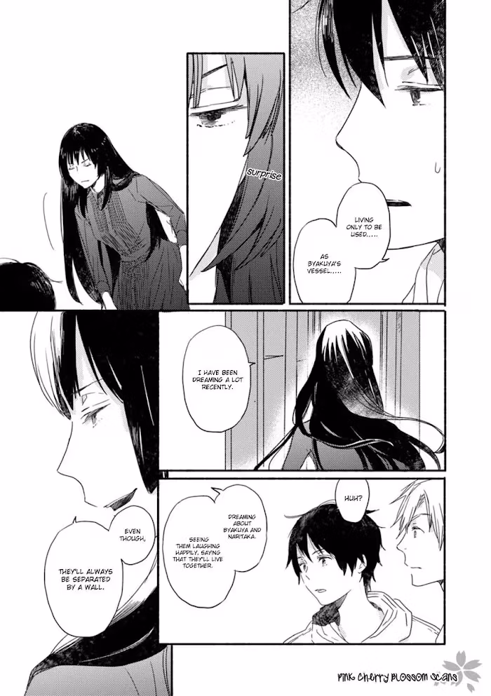 Disasters Like Me Too Much Chapter 53 page 17 - 