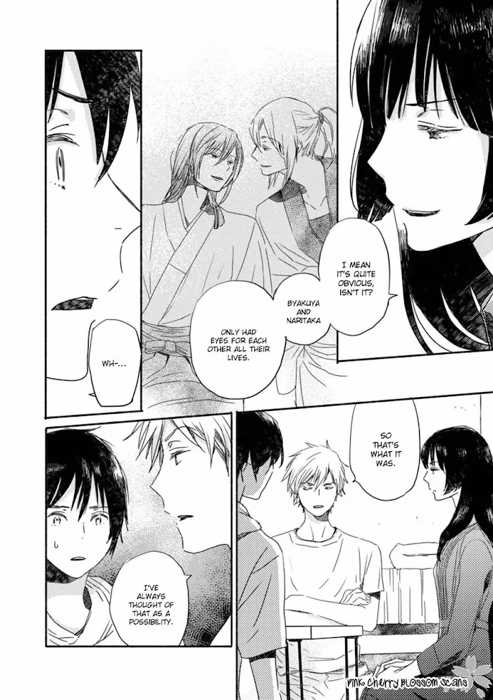 Disasters Like Me Too Much Chapter 53 page 4 - 