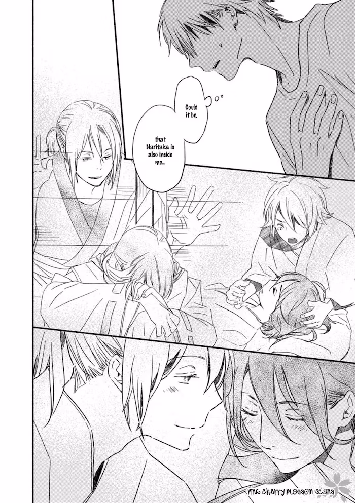 Disasters Like Me Too Much Chapter 53 page 32 - 