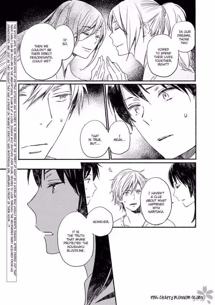 Disasters Like Me Too Much Chapter 53 page 5 - 