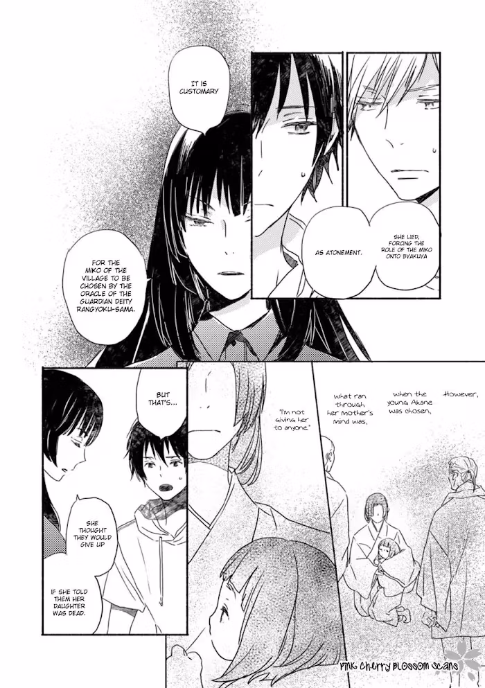 Disasters Like Me Too Much Chapter 53 page 6 - 