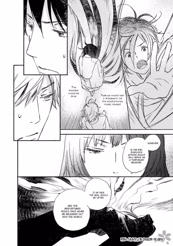 Disasters Like Me Too Much Chapter 53 page 8 - 