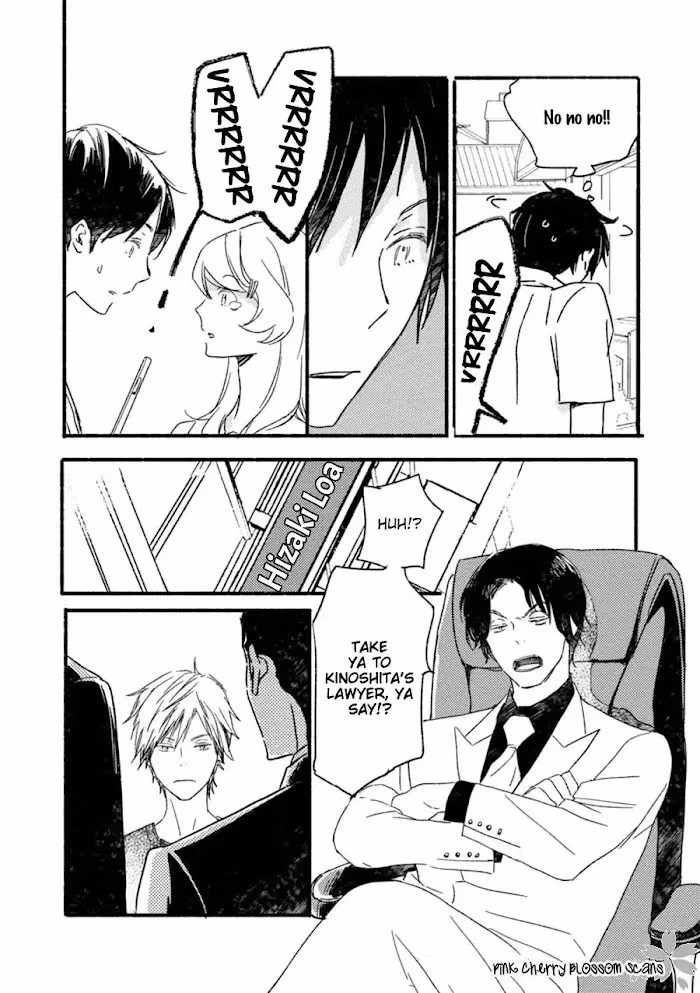 Disasters Like Me Too Much Chapter 54 page 5 - 