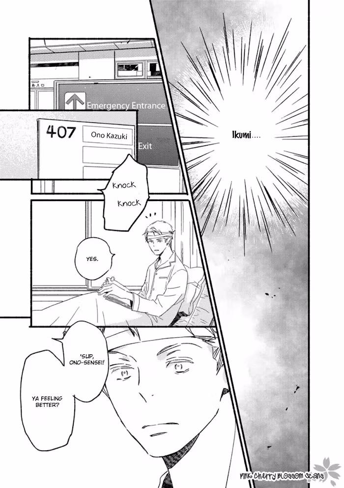 Disasters Like Me Too Much Chapter 55 page 12 - 