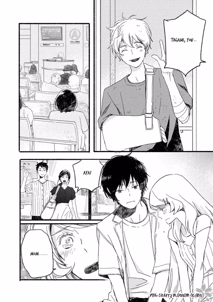Disasters Like Me Too Much Chapter 55 page 13 - 