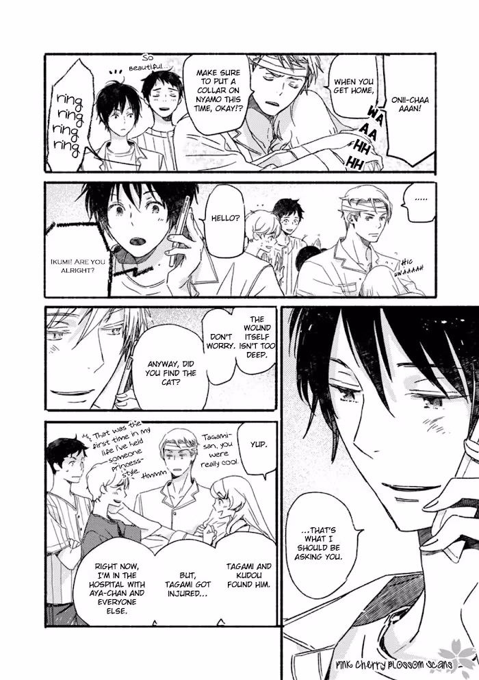 Disasters Like Me Too Much Chapter 55 page 17 - 