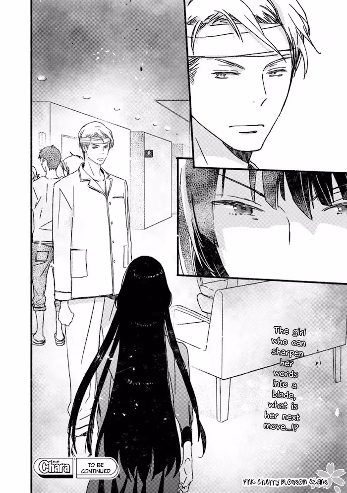 Disasters Like Me Too Much Chapter 55 page 23 - 