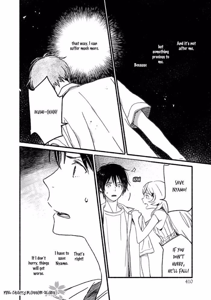 Disasters Like Me Too Much Chapter 55 page 7 - 