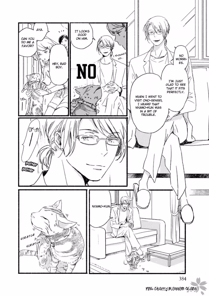 Disasters Like Me Too Much Chapter 56 page 15 - 