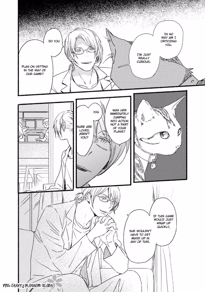 Disasters Like Me Too Much Chapter 56 page 17 - 