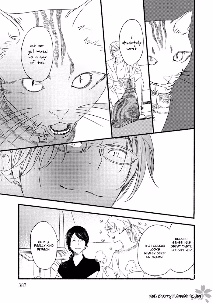 Disasters Like Me Too Much Chapter 56 page 18 - 
