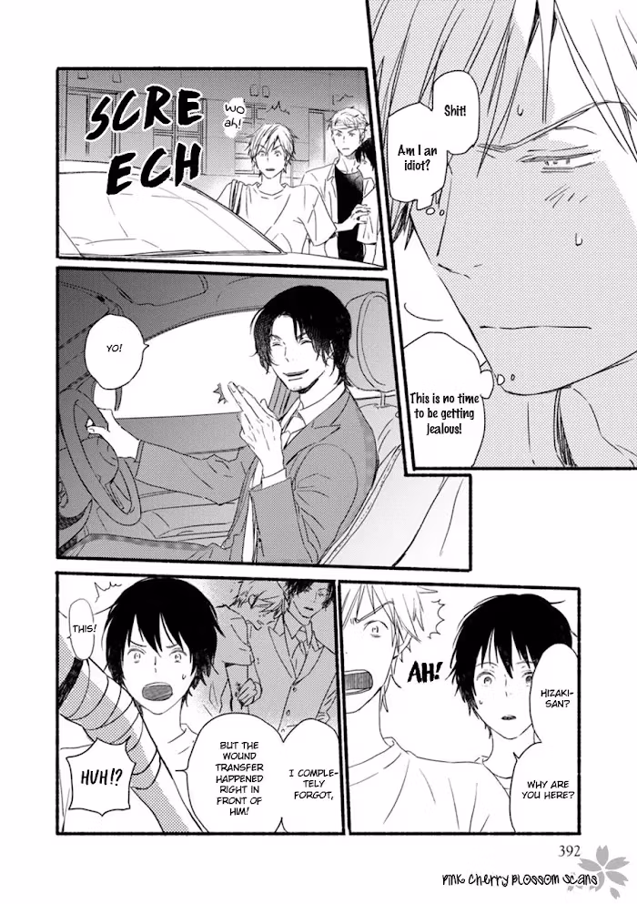 Disasters Like Me Too Much Chapter 56 page 23 - 