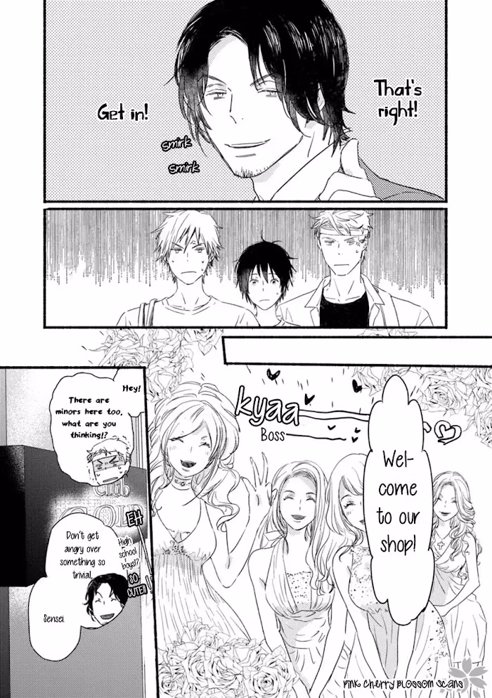 Disasters Like Me Too Much Chapter 56 page 24 - 