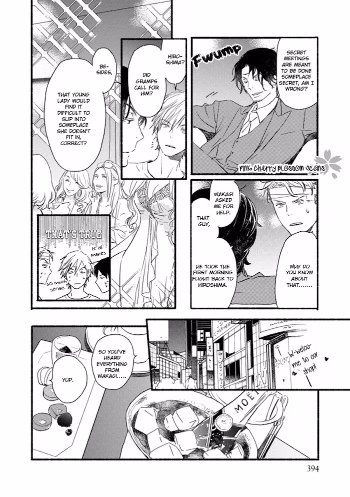 Disasters Like Me Too Much Chapter 56 page 25 - 