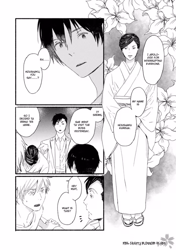 Disasters Like Me Too Much Chapter 56 page 31 - 