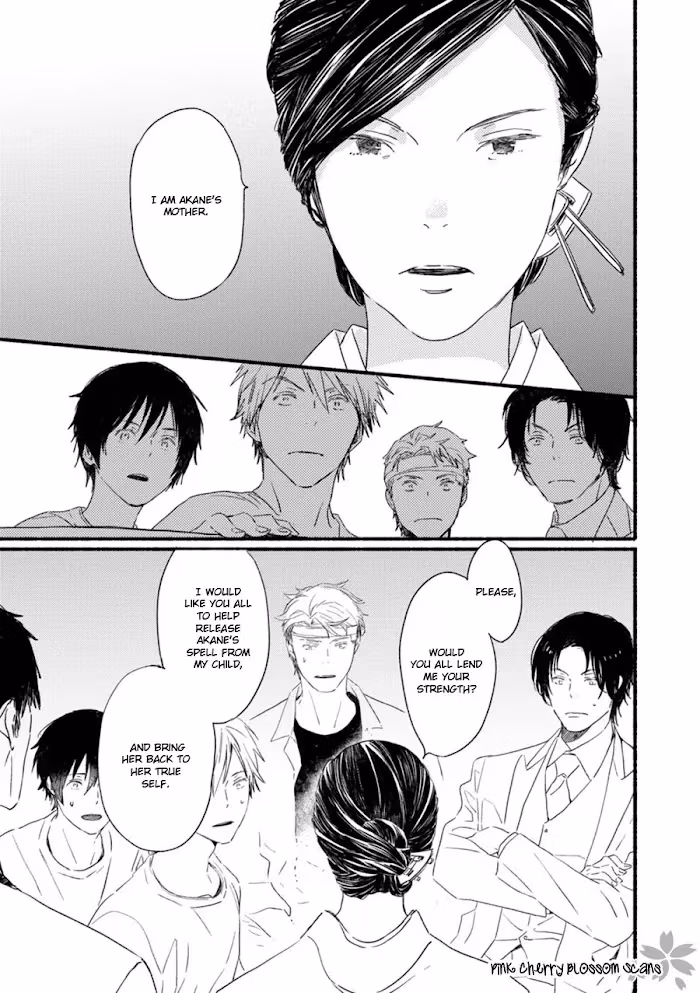 Disasters Like Me Too Much Chapter 56 page 32 - 